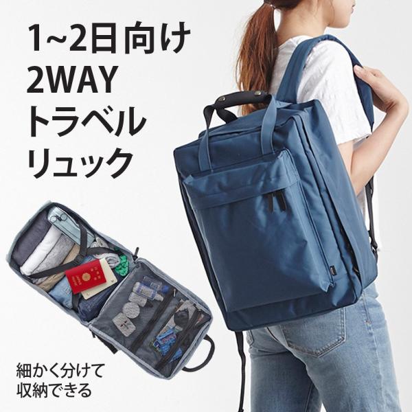 トラベルバッグ メイン 旅行リュック ビッグ トートバッグ Ithinkso Overnight Backpack 大容量バッグ 機内持込 トラベル カバン 旅行用品 海外旅行 Buyee Buyee 日本の通販商品 オークションの代理入札 代理購入