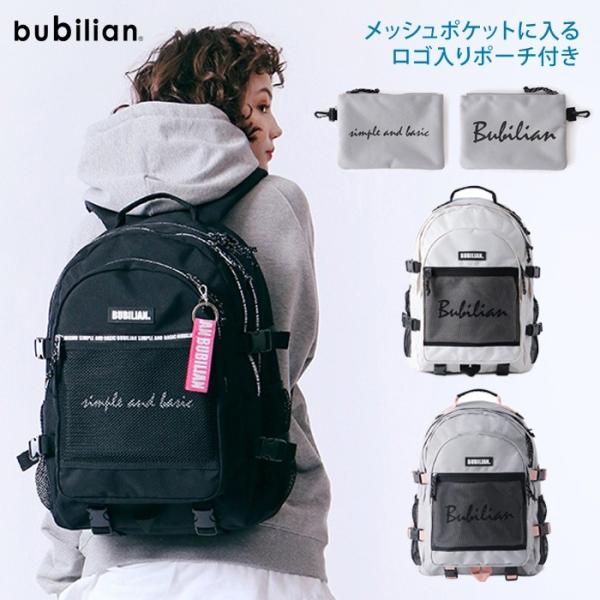 リュック 通学 高校生 女子 おしゃれ 大容量 Bubilian Two Much 3d Backpack 韓国 リュック カジュアル 女子高生 リュック 通勤 高校生 通学 学生 女子高生 l1 Ceecloud 通販 Yahoo ショッピング