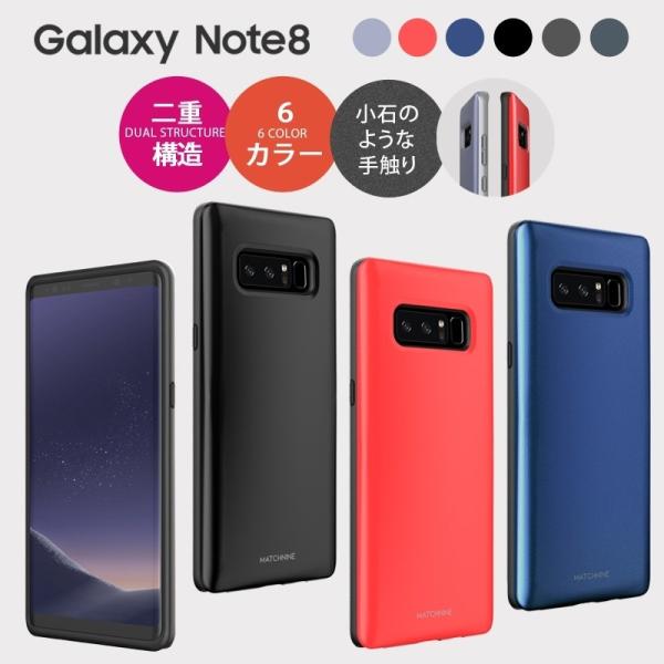 Pinta For Galaxy Note 8 Galaxy Note8 ケース Galaxy Note8 カバー ギャラクシーノート8 カバー ギャラクシーノート8 ケース Buyee Buyee Japanese Proxy Service Buy From Japan Bot Online