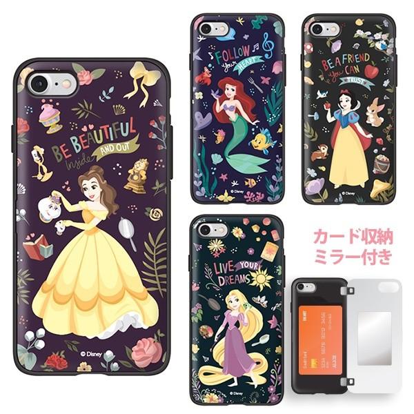 Iphone8ケース ディズニー 携帯電話アクセサリの通販 価格比較 価格 Com