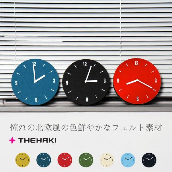 掛け時計 フェルト Felt 北欧 おしゃれ 壁掛け時計 置き時計 時計 シンプル かわいい 静音 Thehaki Felt Sandwich Clock 230 壁掛け 壁掛 音がしない クロック Tld005 Ceecloud 通販 Yahoo ショッピング