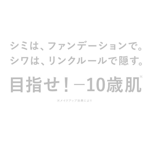 celebeauty_mcoco-001_2