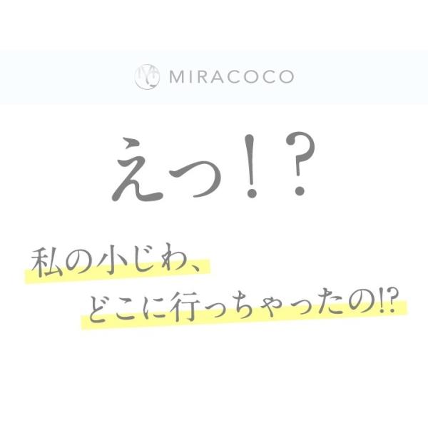 celebeauty_mcoco-001_3