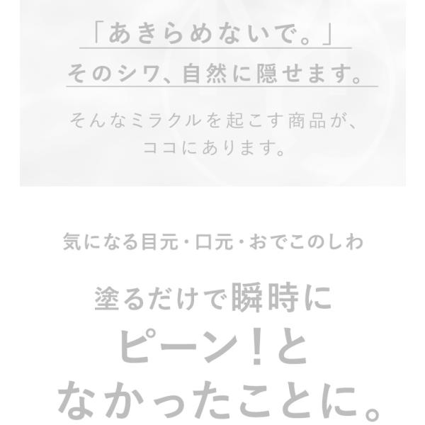 celebeauty_mcoco-001_4