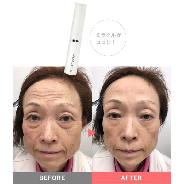 celebeauty_mcoco-001_5