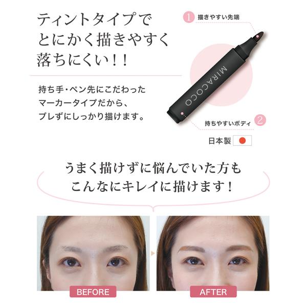 celebeauty_mcoco-005_1_d_20230524130721