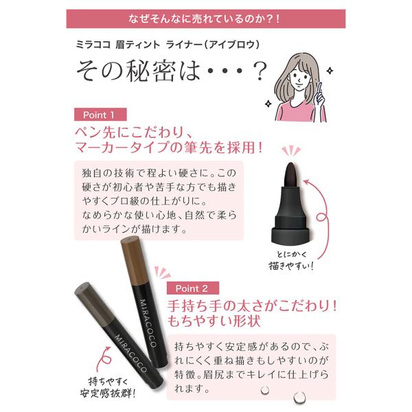 celebeauty_mcoco-005_5_d_20230524130757