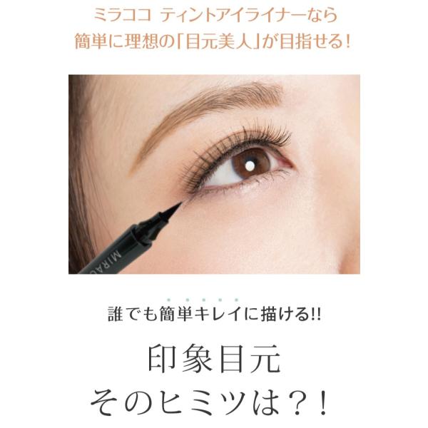 celebeauty_mcoco-006_2_d_20230524133724