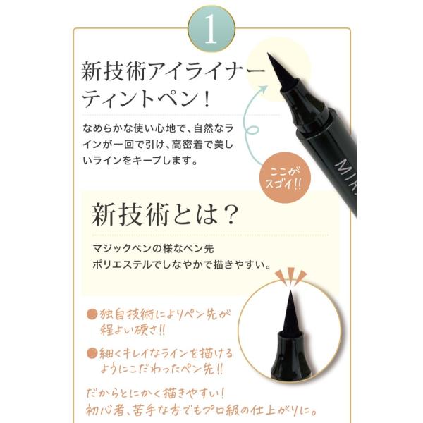 celebeauty_mcoco-006_3_d_20230524133729