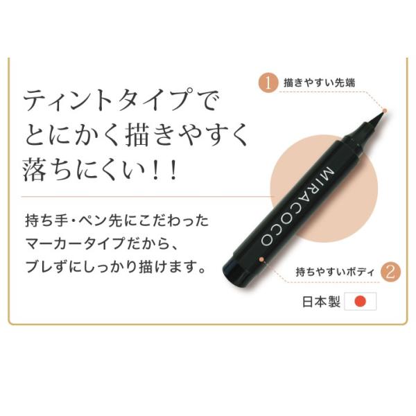 celebeauty_mcoco-006_4_d_20230524133740