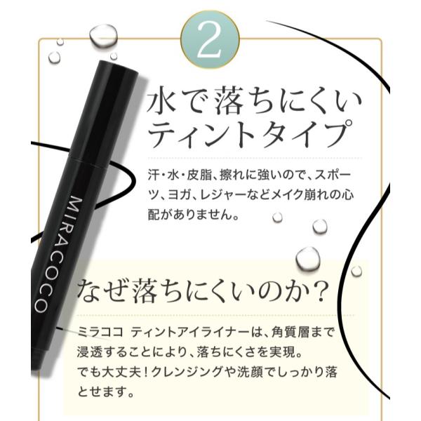 celebeauty_mcoco-006_5_d_20230524133744