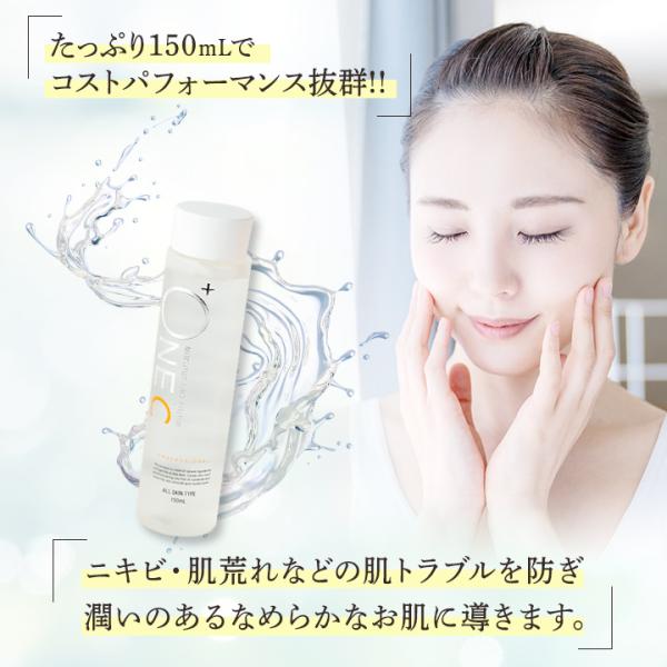 celebeauty_onec-2_5