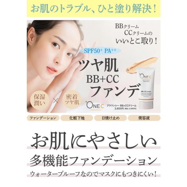 celebeauty_onec-4_1_d_20240925110954