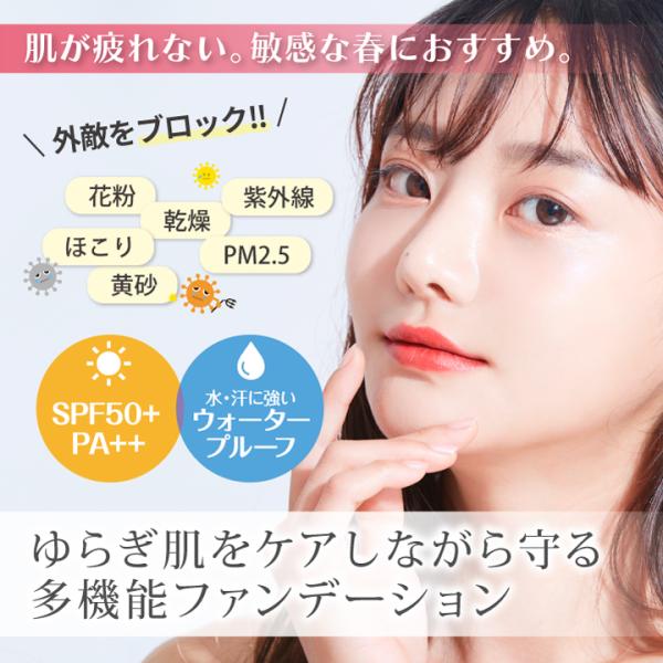 celebeauty_onec-4_1_d_20260401095604