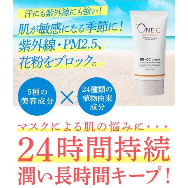 プラワンシー Ccクリーム 40g ファンデーション クリーム Ccクリーム Spf50 Pa マスクにつかない ベースメイク 下地 クリーム 保湿 Buyee Buyee Japanese Proxy Service Buy From Japan Bot Online