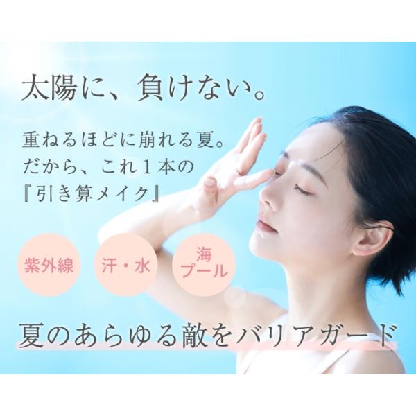 celebeauty_onec-4_2_d_20260715115632