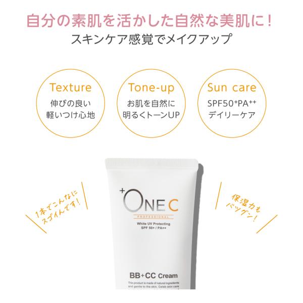 celebeauty_onec-4_3_d_20260401095721