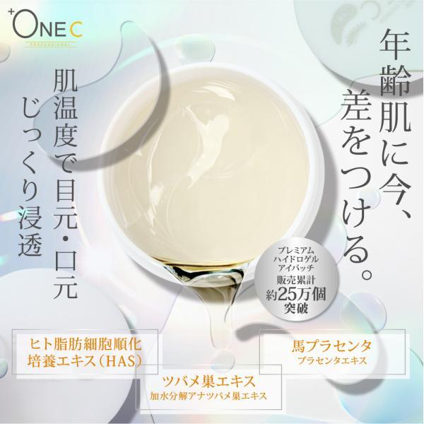 celebeauty_onec-6_1_d_20260717165820