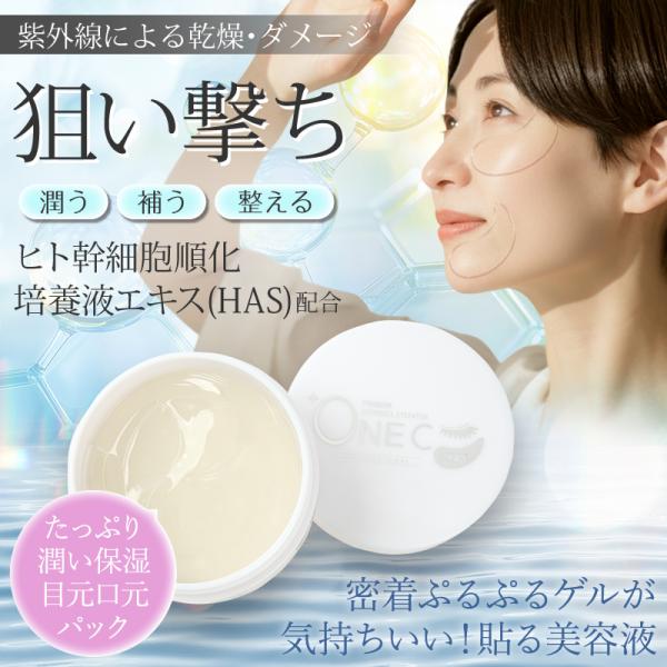 celebeauty_onec-6_2_d_20260717165829