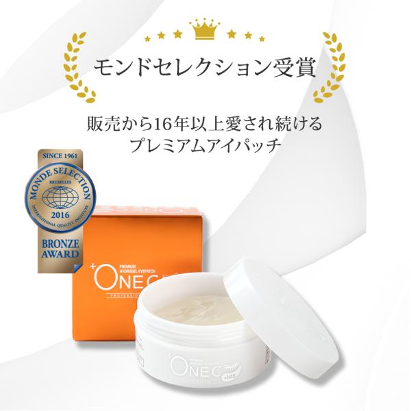 celebeauty_onec-6_3_d_20260717165839