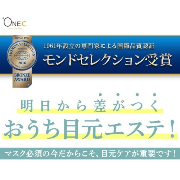 celebeauty_onec6-2set_2