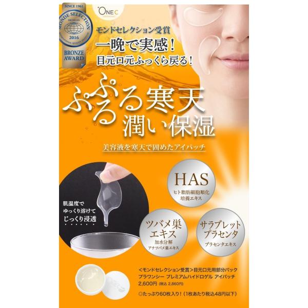 celebeauty_onec6-2set_6