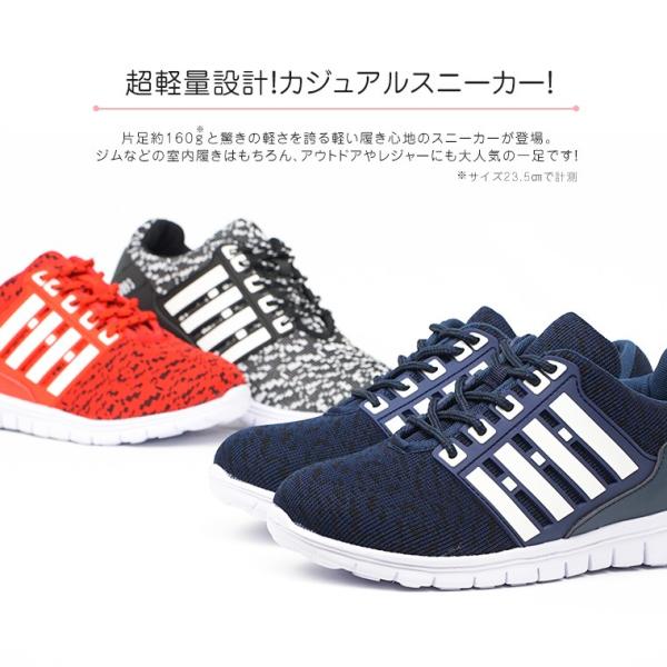 スニーカー レディース 軽量 ローカット ウォーキングシューズ 運動靴 黒 スポーツ 反射板付き 通学 ランニングシューズ ジム ジョギング 赤 ネイビー Buyee Buyee 日本の通販商品 オークションの代理入札 代理購入