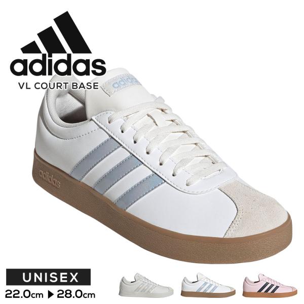 アディダス ローカット コートスニーカー クラシック コートベース adidas VL COURT BASE KH9497 KH9498 KH9508