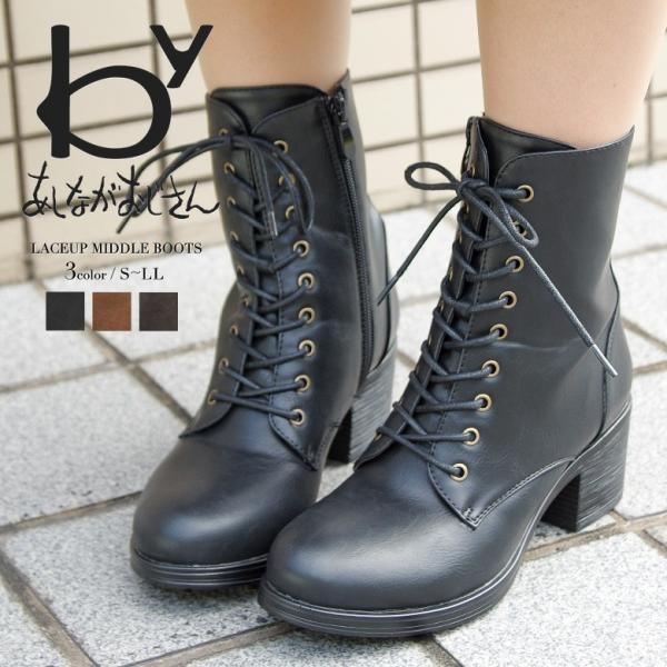 Byあしながおじさん レースアップブーツ レディース ミドルブーツ 編み上げ チャンキーヒール ブーツ ショートブーツ サイドジップ 編み上げブーツ 袴 Asby スニーカー ファッション セレブル 通販 Yahoo ショッピング