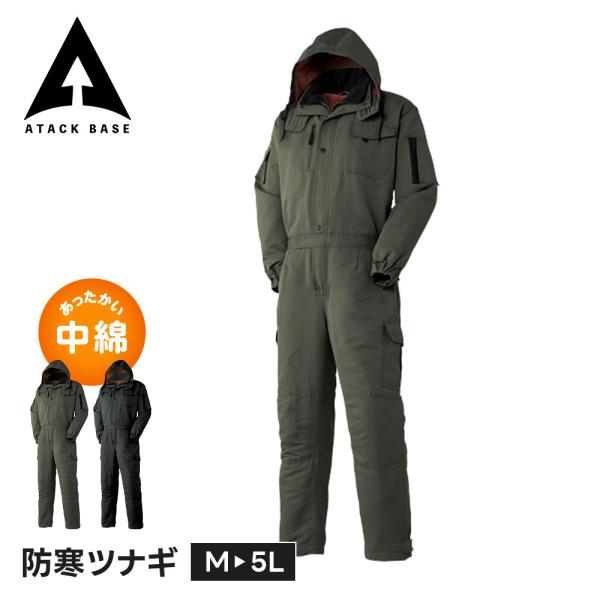 ■サイズM: 上着丈 55 / パンツ丈 95 / 肩巾 50 / 袖丈 58 / 胸囲 118L: 上着丈 56 / パンツ丈 98 / 肩巾 52 / 袖丈 60 / 胸囲 122LL: 上着丈 57 / パンツ丈 101 / 肩巾 5...