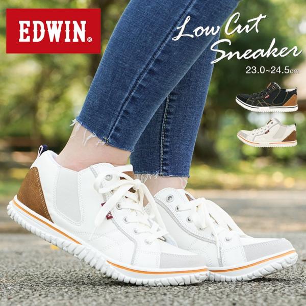 エドウィン スニーカー レディース 黒 サイドゴア ローカット おしゃれ スリッポン 通勤 通学 ウォーキング ブラック アイボリー 白 ホワイト 4539 Fuk Edw 4539 Celeble Yahoo 店 通販 Yahoo ショッピング