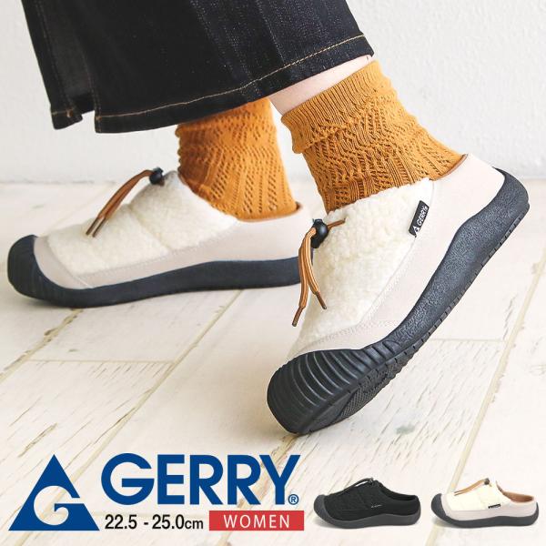 gerry モックシューズ レディース サボ スリッポン ボア シューズ 防寒 あったか 裏起毛 もこもこ ファー 黒 ブラック ベージュ 5595