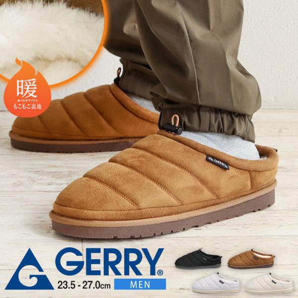 ■GERRY/ジェリー■毎日履きたくなる！とても軽くてラクな履き心地のサボサンダル[カラー]：BLACK(ブラック)|BROWN(ブラウン)|L.GRAY(ライトグレー)|OATMEAL(オートミール)[サイズ]：S(23.5-24.0cm...