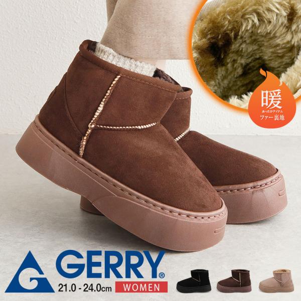 GERRY ムートンブーツ レディース 厚底 ショート丈 ファー 冬 暖かい ショートブーツ ジェリー 黒 ブラック ブラウン ベージュ 7523 爆買