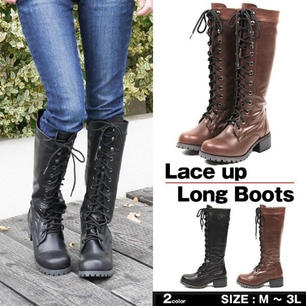 レースアップ ロング ブーツ ヒール エンジニアブーツ 編み上げ ブーツ 黒 ハロウィン コスプレ ゴスロリコスチュームファスナー Zip付き 5cm 540 9503 H9503 スニーカー ファッション セレブル 通販 Yahoo ショッピング