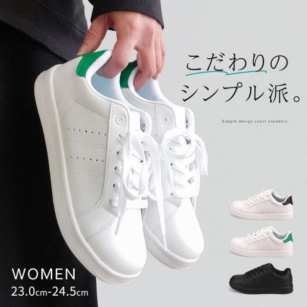 超軽量 スニーカー レディース 黒 ローカット 歩きやすい 軽い ウォーキングシューズ 通勤 通学 ジュニア 白 スポーツ レースアップシューズ カジュアル 2730 Hls 2730 スニーカー ファッション セレブル 通販 Yahoo ショッピング