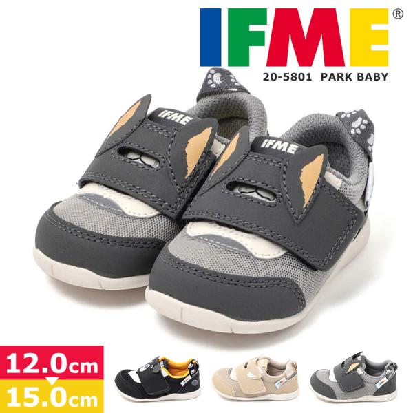 ■BABY｜IFME PARK アニマルスニーカー”いきもの”をテーマに展開する「IFME PARK」シリーズが新登場！クマと柴犬モチーフのワンベルトタイプスニーカー。肉球をモチーフにした新型アウトソールを採用。屈曲性やグリップ性も向上し、...