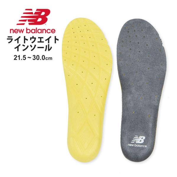 ■newbalance / ニューバランス■ライトウエイトインソールカラー：GR グレー■関連ワード■中敷き 中敷 軽量 軽い 厚い 吸収 衝撃吸収 衝撃 高品質 反発 オールラウンド スポーツ 外反母趾 偏平足 ハイアーチ 土踏まず 足底...