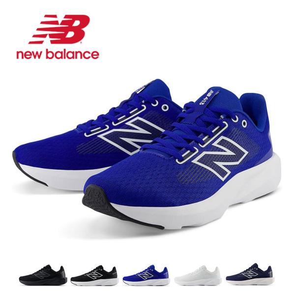 ニューバランス 靴 ランニング シューズ メンズ 黒 白 ワイド ローカット おしゃれ ジョギング ウォーキング new balance M413