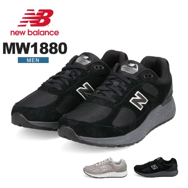 Mens new balance best sale 18v8