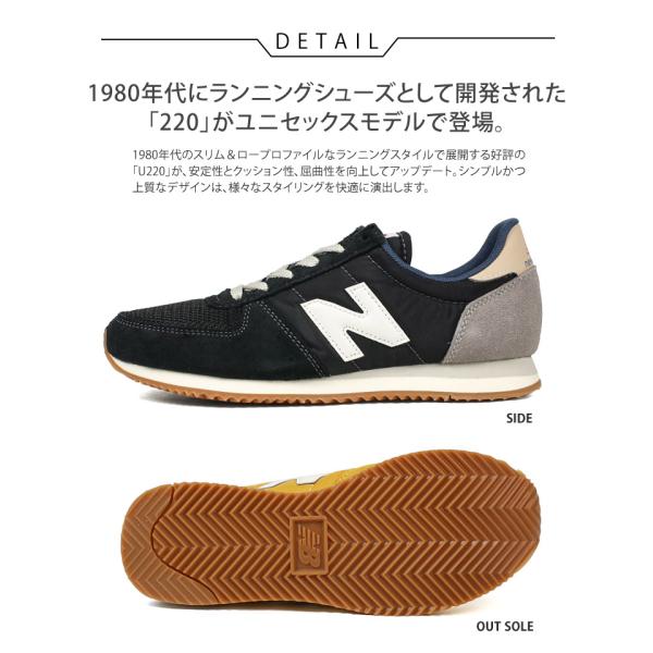 nb u 220