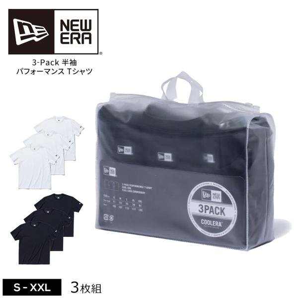 ニューエラ Tシャツ メンズ 半袖 3枚組 トレーニング スポーツ クルー ネック トップス コットン パフォーマンス 服 S-XXL 13561859 13561860 NEW ERA 爆買
