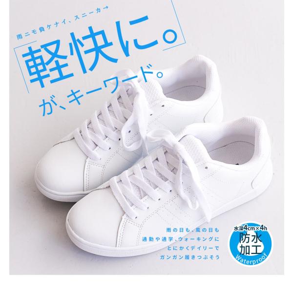 スニーカー レディース ローカット 防水 白 通学 メンズ 軽量 防滑 ジュニア 男の子 女の子 学校 学生靴 無地 ホワイト 小さいサイズ 大きいサイズ 1030 Buyee Buyee Japanese Proxy Service Buy From Japan Bot Online