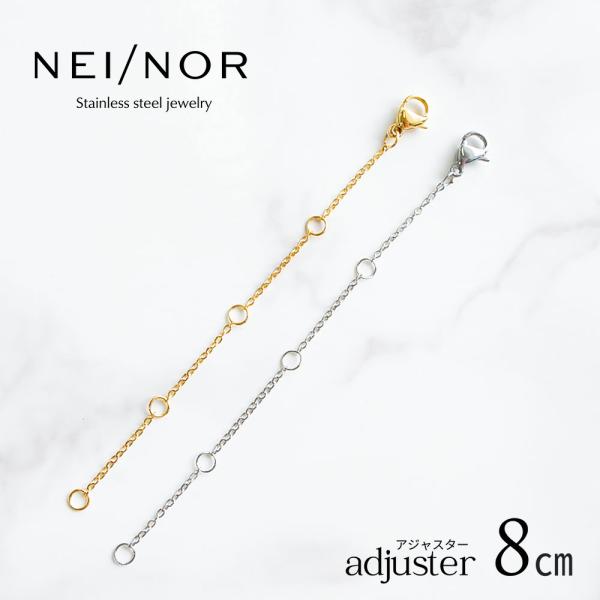 年齢・国籍・性別とらわれない低価格・高品質なアクセサリーを。■Nei/norのアクセサリーで使用する316Ｌステンレス鋼は通常のステンレス材よりもサビに強く、腐食しにくい特性をもったハイグレード極低炭素合金素材です。■Nei/norのアクセ...