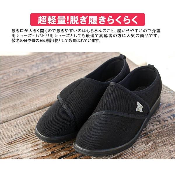 介護シューズ おしゃれ レディース 軽量 幅広 高齢者 介護 靴 リハビリシューズ 女性 婦人 4e 面ファスナー ウォーキング デイサービス 外反母趾 626 Buyee Buyee Japanese Proxy Service Buy From Japan Bot Online