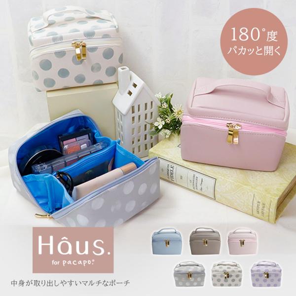 celeble_pine-haus-pacapo