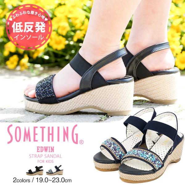Something Edwin サンダル キッズ 女の子 かわいい ウェッジソール サンダル 歩きやすい ジュニア サンダル 女の子 バックストラップ Som 3085 Som 3085 スニーカー ファッション セレブル 通販 Yahoo ショッピング