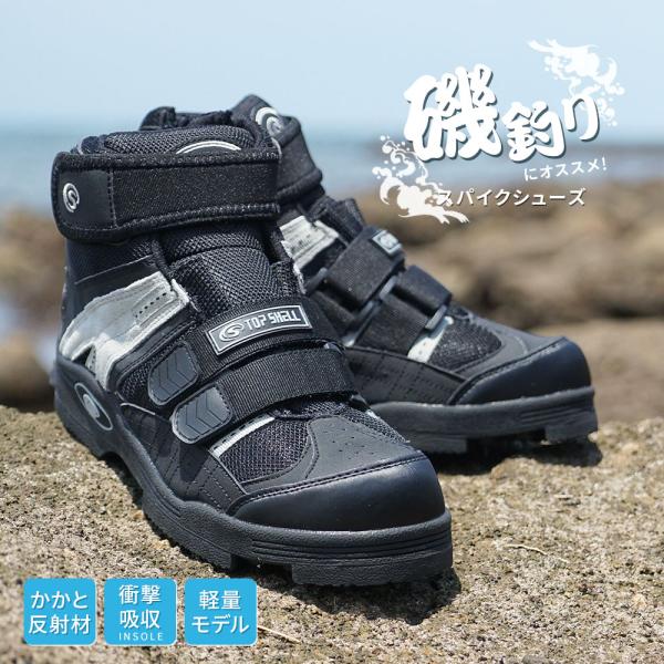 スパイク・シューズ tjnka celeble_ts-903