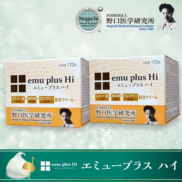 エミュープラスHi 170g【大容量ボトルタイプ】×2個セット[野口 エミュープラスHi 170g【大容量ボトルタイプ】×2個セット[野口