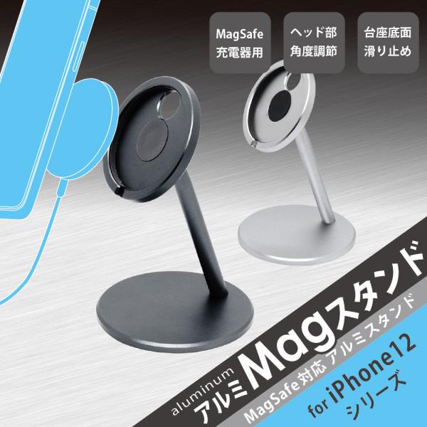 A~MagX^h - ALMGST-GY ALMGST-SV - [dȂiPhonefBXvCIMagSafe[dΉX^CbVA~X^h